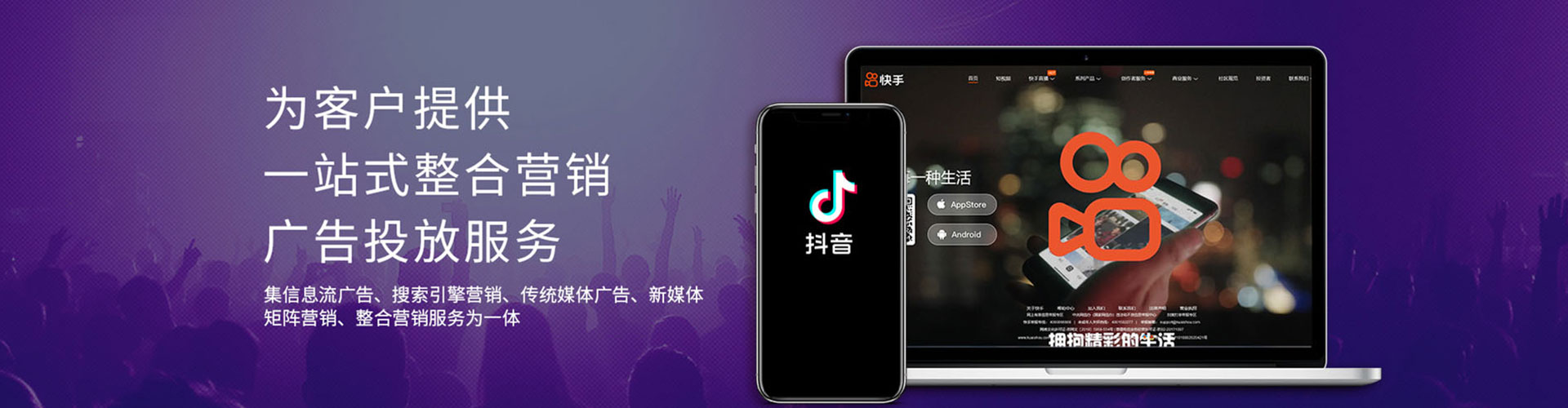 同仁信息流托管