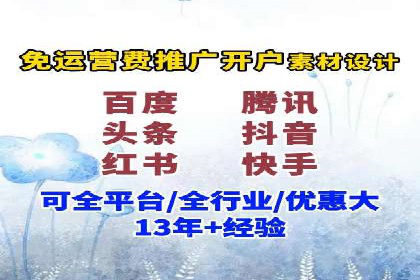 某品牌SEM托管代运营前后对比分析
