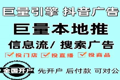 某企业信息流运营的成效与反思